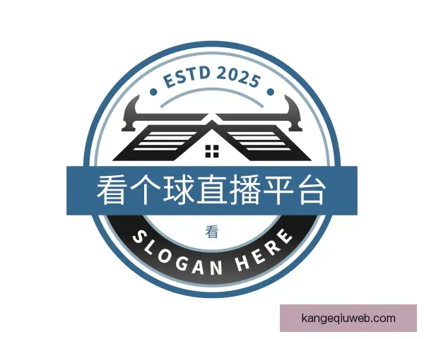 认识看个球直播平台